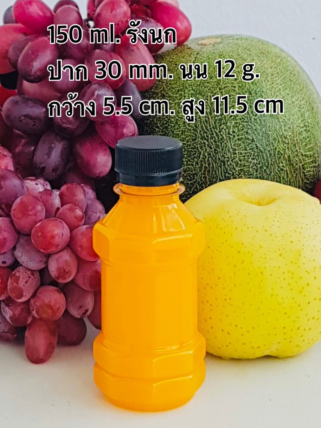 ขวดน้ำพลาสติก